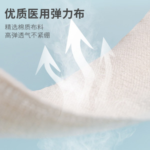 Bande élastique médicale respirante Haining Tide 10cmx450cm avec boucle pour la fixation des plaies - Product Image 2