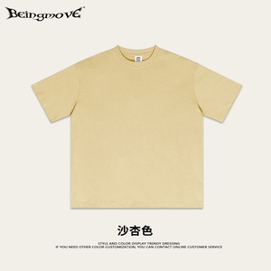 T-shirt Homme Uni en Coton Double Fil Doux et Lisse, Impression DTG, Style Minimaliste, 100% Coton, Personnalisable - Product Image 6