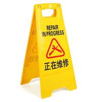 Panneau de signalisation routière en plastique en forme de H de 61 cm, Attention Sol Humide, Avertissement de sécurité pour utilisation sur route