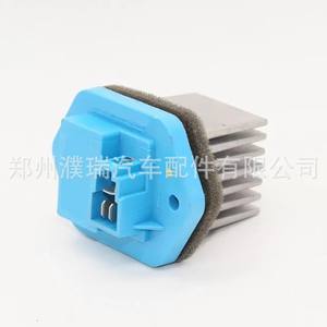 Resistencia del Ventilador Kia Tucson 971792D200 Para Hyundai Kia, Pieza de Repuesto - Product Image 4