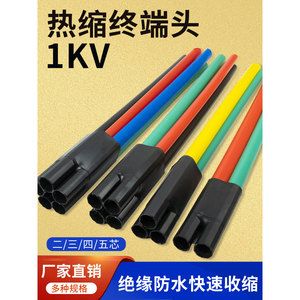 Accessoire de câble électrique basse tension thermorétractable à 2, 3, 4, 5 conducteurs, 10 à 400 mm², manchon à cinq doigts - Product Image 3