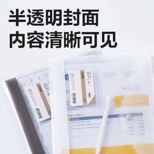 Deli Document Bag A4 Clear Snap Button Design For Office Use - Product Image 4