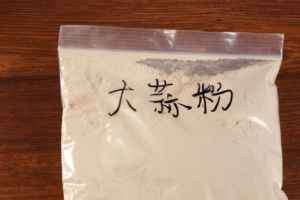 <span class=keywords><strong>Bulk</strong></span> Alho Em Pó Preço Por Atacado Preço De Pó De Alho Fresco Barato Grânulos De Alho Desidratado E Em Pó na China - Product Image 4