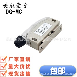 Interrupteur magnétique de porte DG-MC AC250V 10A en plastique industriel avec bornier - Product Image 4