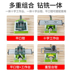 แท่นจับชิ้นงานแบบไขว้ความแม่นยำสูง อลูมิเนียม 300 มม. แท่นจับชิ้นงานแบบเคลื่อนที่ได้สองทิศทาง สำหรับงานเจาะและกัด - Product Image 3