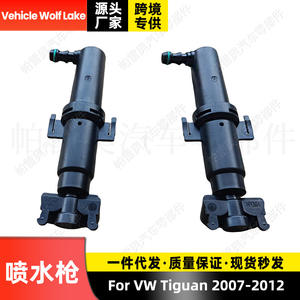 Buse de lavage de phares Wolf Lake pour Volkswagen Tiguan 2007-2012, tête de pulvérisation mécanique ABS 5N0955978 5N0955979 - Product Image 3