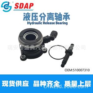 Rodamiento de Desembrague Hidráulico Sdap 510007310 para Vehículos Opel y Fiat - Product Image 1