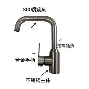 Grifo Universal de Acero Inoxidable para Lavabo, Monomando, Montaje en Cubierta, Estilo Minimalista, Alcance de Caño de 7.0-8.9 Pulgadas - Product Image 4