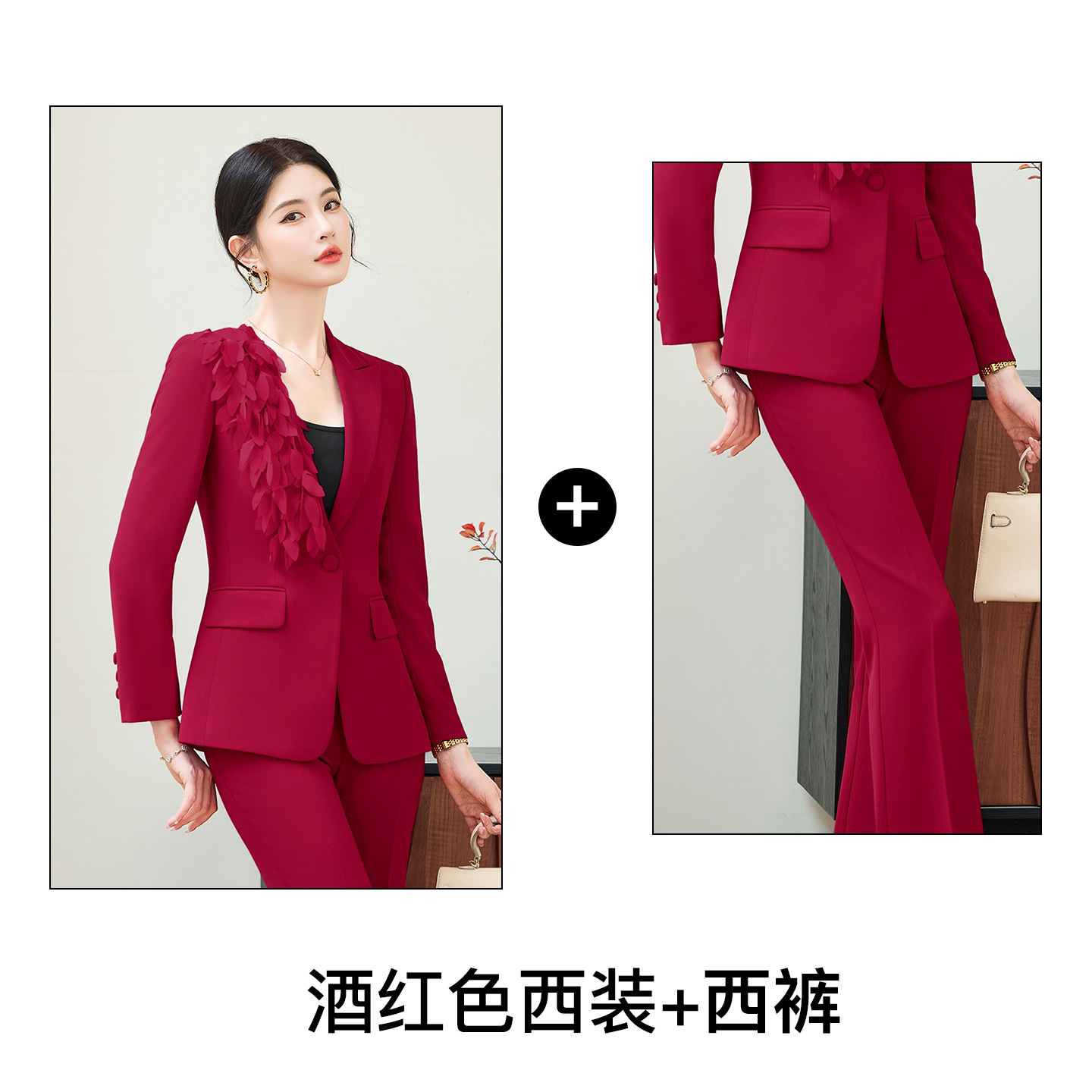 Burgundy suit with flared trousers