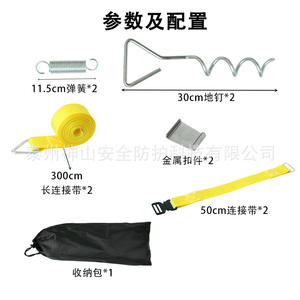 Piquet de tente en alliage jaune de type V trigonal avec sangle pour le camping et l'extérieur, modèle Mont Kailash - Product Image 3