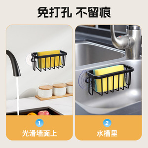 Sink <b>Sponge</b> Drainer Steel Wool Dishcloth Rack Wall Mounted Quick Dry Multipurpose Kitchen Bathroom Soap <b>Holder</b> - Product Image 4
