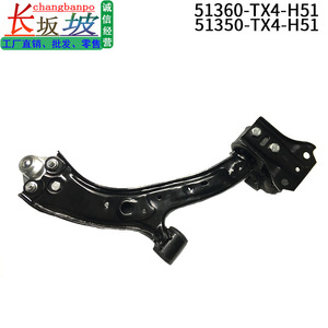 Bras de suspension inférieur avant 51360-TX4-H51 pour Honda Acura RDX, pièce de rechange - Product Image 5