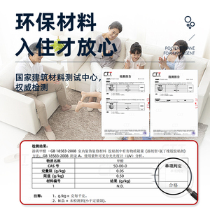 Scellant en mousse de polyuréthane haute densité A2 Pro de Chine, imperméable, ignifuge, expansible, pour la construction, pour portes et fenêtres - Product Image 2