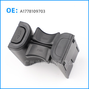 Porte-gobelet central pour Mercedes-Benz W177, séparateur A1778109703, multifonctionnel, en matériau PC - Product Image 1