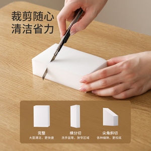 Nano <b>Sponge</b> Magic <b>Eraser</b> Rectangle White Cleaning Pad For Pots And Pans - Product Image 4