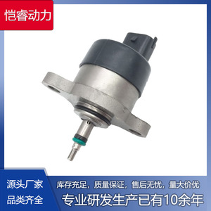 วาล์วควบคุมแรงดันน้ำมันเชื้อเพลิง Drv Valves Kr-Drv09 สำหรับ Peugeot Renault Citroën Fiat Alfa Romeo Lancia Iveco เกียร์ธรรมดา - Product Image 5