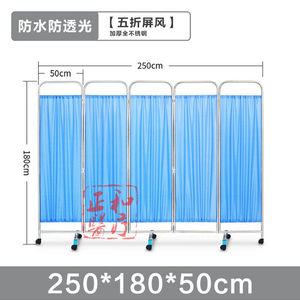 Folding Screen Stainless Steel With Wheels Portable For Healthcare Rooms And Clinics - Product Image 5