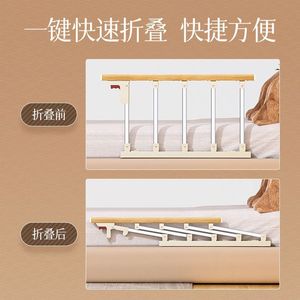 Bedside Handrail Safety Guardrail 36cm Height Wood Grain Color Screw Fixing For Elderly <b>Bed</b> Assistance Home Use - Product Image 4