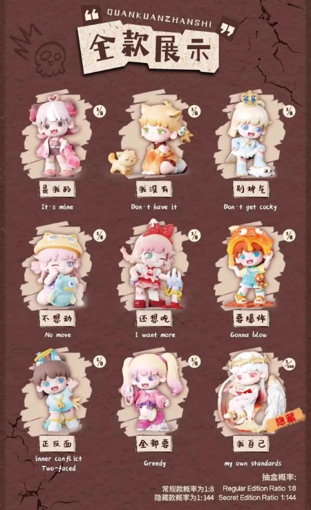 Boîte de fin [Jeu de 8, pas de doublons-risque d'élément caché]