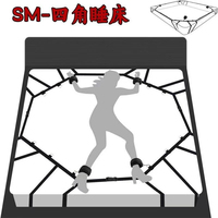 Kit de Bondage para Cama de Cuatro Esquinas SM, Correas, Juguetes Sexuales para Parejas Adultas, Vendaje de Telaraña