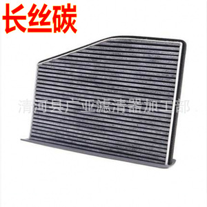 Filtre à air d'habitacle en carbone à filaments longs pour A3 Sagitar Magotan Superb Octavia Touran Golf 6CC Tiguan New Passat Q3 - Product Image 5