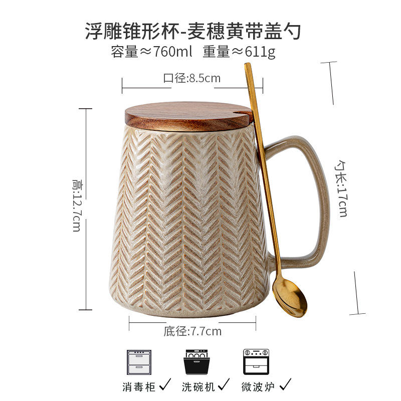 Embossed tapered cup-wheat yellow spoon with lid