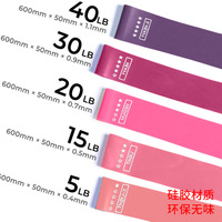 Bande élastique en silicone réutilisable pour le sport, le fitness, le lifting des fessiers, l'entraînement de résistance, le yoga et l'ouverture des épaules