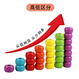 Jouet éducatif amusant en <span class=keywords><strong>bois</strong></span> avec <span class=keywords><strong>perles</strong></span> colorées pour l'apprentissage précoce des couleurs et l'association des formes pour bébés de maternelle - Product Image 6