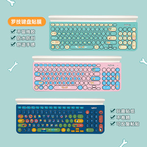 Keyboard Cover For Logitech K780 Waterproof Anti Scratch Durable Protective <b>Film</b> With Clear Print Layer - Product Image 3