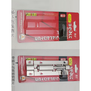 Pernos de Puerta de Acero Inoxidable Reforzados de 3-12 Pulgadas con Cara Central Expuesta de Alta Resistencia - Product Image 3