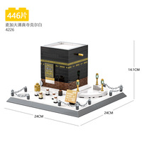 Nouveautés 2024 bricolage enfant jouet nouveauté Wange mosquée Kaaba Architecture bloc de construction ensemble enfants assemblage cadeau meilleur vendeur
