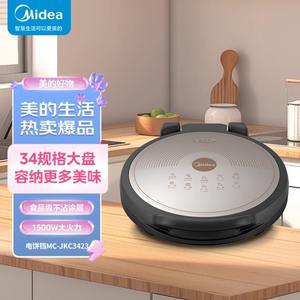 Plaque chauffante électrique Midea JKC3423 308 mm, cuisson double face, antiadhésive, pour crêpes, avec fonction de réservation - Product Image 2