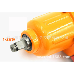 ประแจลม Ow3600 3600 รอบต่อนาที รองรับน็อตขนาด M16 ด้ามจับแบบปืน ชุดเครื่องมือซ่อมรถยนต์ - Product Image 4