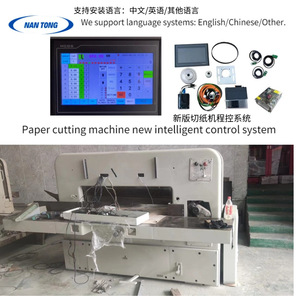 Système de contrôle de coupe-papier Nantong 7 pouces Ethernet 220v pour la découpe du papier - Product Image 3