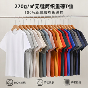 T-shirt da uomo a maniche corte in cotone pettinato pesante 270GSM, vestibilità ampia stile vintage americano, per l'estate, all'ingrosso - Product Image 1