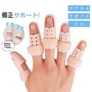 Attelles de doigts de basketball pour hommes et femmes, équipement de protection pour les tendons extenseurs déchirés et les articulations disloquées - Product Image 3