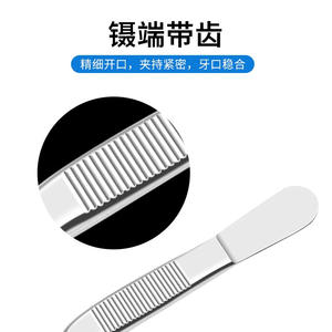 Pinzas Médicas en Forma de Pistola Zhenan Weibei de 14 cm y 16 cm, Pinzas Quirúrgicas Dentales de Acero Inoxidable para Limpieza de Oídos - Product Image 4