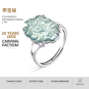 หยกธรรมชาติสีน้ำเงินหยกจิ้งจอกเก้าหาง แหวนเงินแท้ S925 ประดับหยก งานออกแบบดั้งเดิม เครื่องประดับผู้หญิง แฟชั่น D1017 - Product Image 1