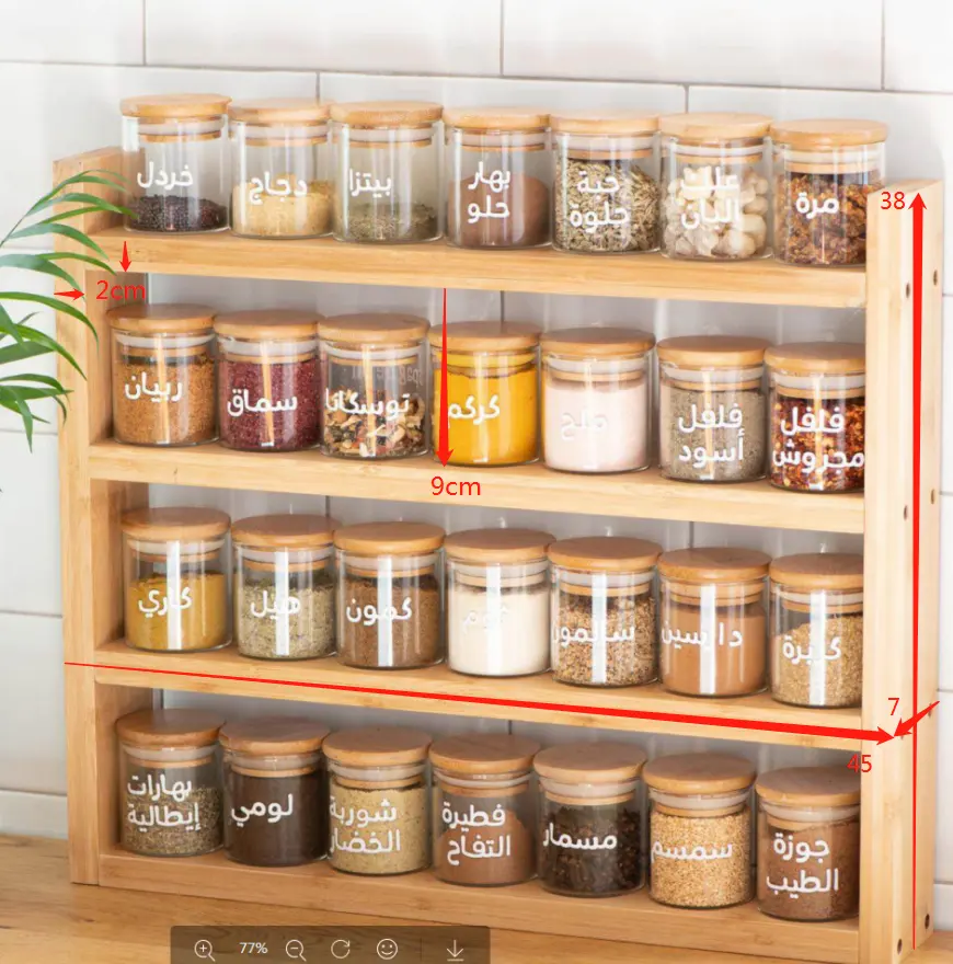 Bamboo Spice Rack Four Layers Showcase or Drawer Organizer For Wall Mount Counter Neat and simple storage shelves
