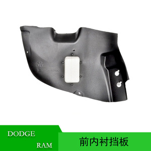 แผ่นซับด้านหน้าด้านหน้า1500 Tyrannosaurus Rex 68443469AD 68443468AD ชิ้นส่วนพลาสติก - Product Image 5