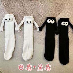 Calcetines magnéticos blancos y negros para parejas, hasta la pantorrilla, absorbentes del sudor, estilo caricatura, para mejores amigos, calcetines de moda juvenil. - Product Image 4