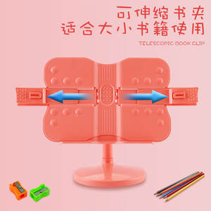 קריאה ניידת רב תכליתית מעמד מחזיק ספר פלסטיק מתכוונן עבור תלמידים וילדים סיטוניים שולחניים - Product Image 3