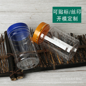 300ml transparent PET <b>plastic</b> <b>jar</b>, food packaging airtight container, herbal tea/chrysanthemum <b>jar</b> - Product Image 3
