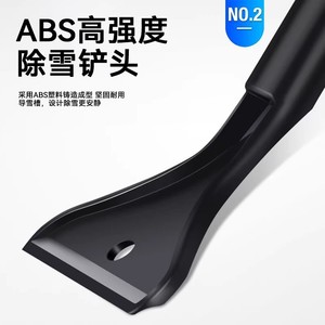 Brosse à neige télescopique Chongteng en alliage d'aluminium, grattoir à glace pour voiture, outil de déneigement hivernal - Product Image 4