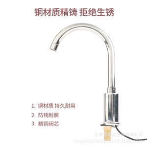 Robinet de cuisine moderne intelligent à capteur infrarouge, tout en cuivre, monocommande, à poser sur comptoir, avec cartouche céramique - Product Image 5