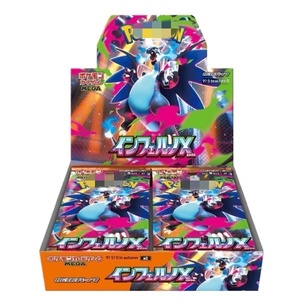 Pokémon TCG M2 Inferno X - Pack de boosters <span class=keywords><strong>japonais</strong></span> authentique scellé en usine - Mega Charizard X - Ensemble de 5 cartes - Pokémon TCG M2 Inferno X - Product Image 4