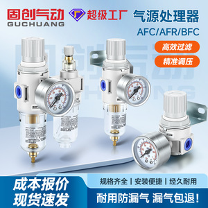 ชุดกรองลมแบบสามทาง Guchuang Pneumatic รุ่น AL2000 พร้อมตัวควบคุมแรงดันลมและตัวหล่อลื่นแบบละอองน้ำมัน สำหรับใช้งานในอุตสาหกรรม - Product Image 3