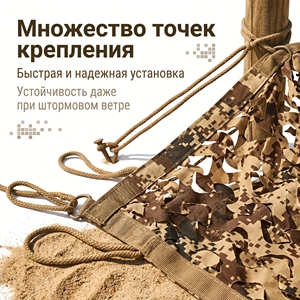 <span class=keywords><strong>Filet</strong></span> de <span class=keywords><strong>camouflage</strong></span> numérique désertique, tissu enduit <span class=keywords><strong>anti</strong></span>-infrarouge, résistant aux <span class=keywords><strong>UV</strong></span> et <span class=keywords><strong>anti</strong></span>-vieillissement pour utilisation extérieure dans les zones désertiques difficiles - Product Image 3