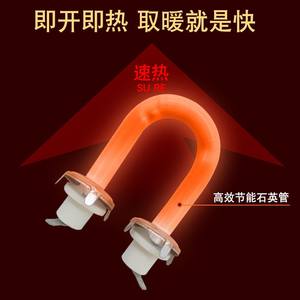 Mini Horno Solar para Jaulas de Pájaros con Tubo de Lámpara de Calefacción de Cuarzo Universal en Forma de U de 6/8 Pulgadas, Calentador para Jaulas de Pájaros - Product Image 6