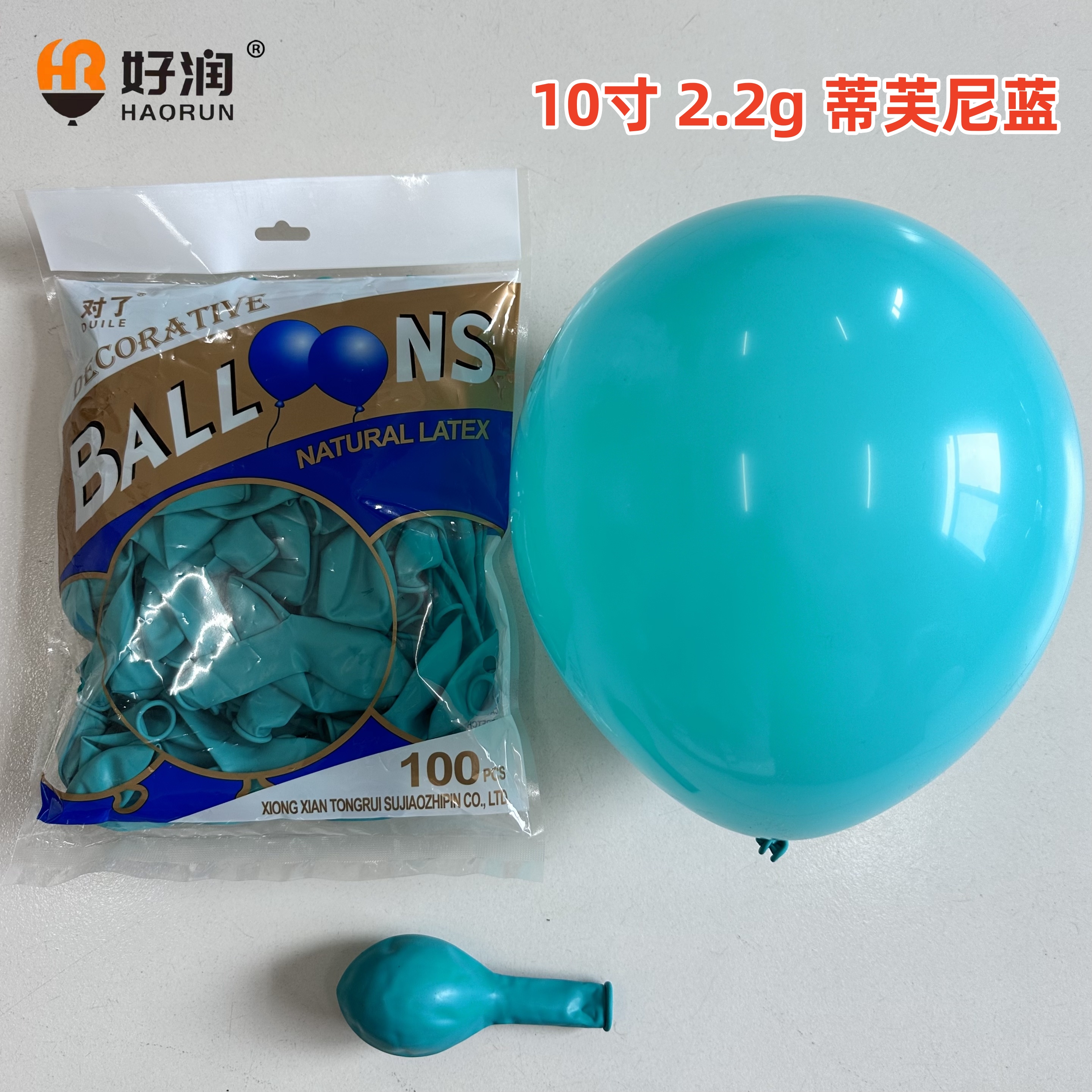Bleu lac